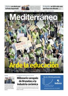 ARDE LA EDUCACIÓN